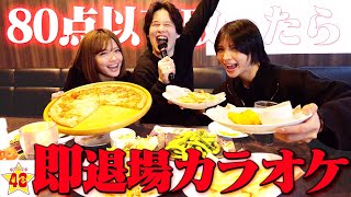 背景すご!! - 【カラオケ】80点以下は即帰宅カラオケパーティしたらみんな歌上手すぎwww