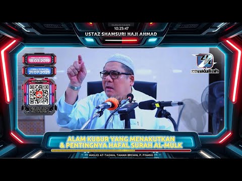 TAZKIRAH : Alam Kubur Yang Menakutkan & Hafal Surah Al Mulk - Ustaz Shamsuri Ahmad
