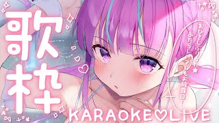 【歌枠】おひさしぶりにうたう！！！！お披露目とかお知らせもあるよ！【湊あくあ/ホロライブ】