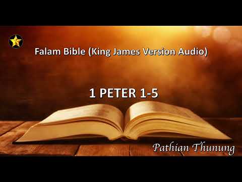 FALAM BIBLE AUDIO: 1 PETER (KJV)