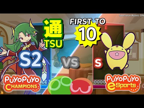 Puyo Puyo Champions: S2 (Satan) vs s (Carbuncle) - FT10