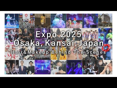 【EXPO2025大阪・関西万博】資生堂ヘアメイク協力 Behind The Scenes｜資生堂
