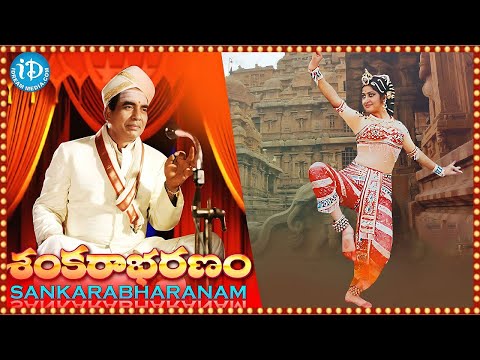 Sankarabharanam Full HD Moive in Telugu | Manju Bhargavi | J. V. Somayajulu | Telugu Old Movies