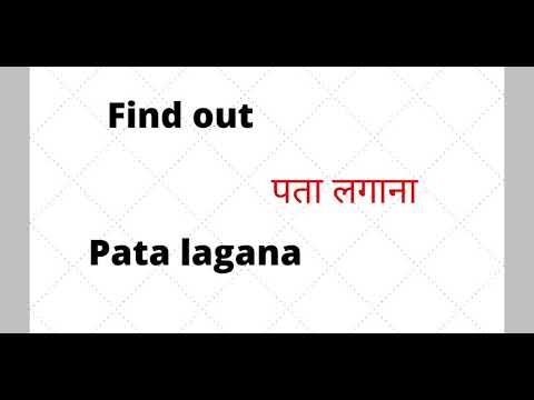 1000 Hindi words to hold daily conversation