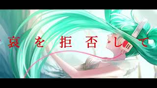 藍ノ花火.feat.初音ミク.  作画:宇佐児丸様
