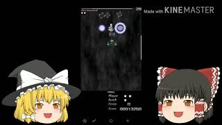 弾幕遊戯ゆっくり実況　アリス戦（hard)