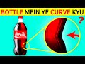 Why Bottles Have This Bend It S Fact