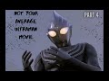 Ultraman Tiga The Final Odyssey A Movie Not For Children Part 4