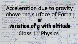 Acceleration due to gravity above the surface of Earth | Variation of g | Chapter 7 | Gravitation