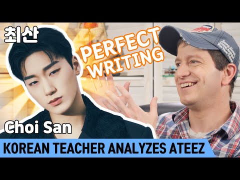 Why San’s Korean is FLAWLESS | ATEEZ Deep Dive (5/8)