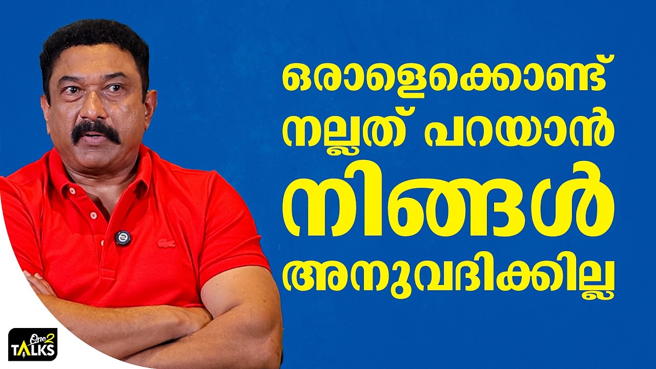 ഇദ്ദേഹത്തിന് എന്തോ ഒരു ദുരുദ്ദേശമുണ്ട് | ICU Movie | Baburaj | Bibin G