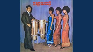 ឱស្វាយចន្ទី