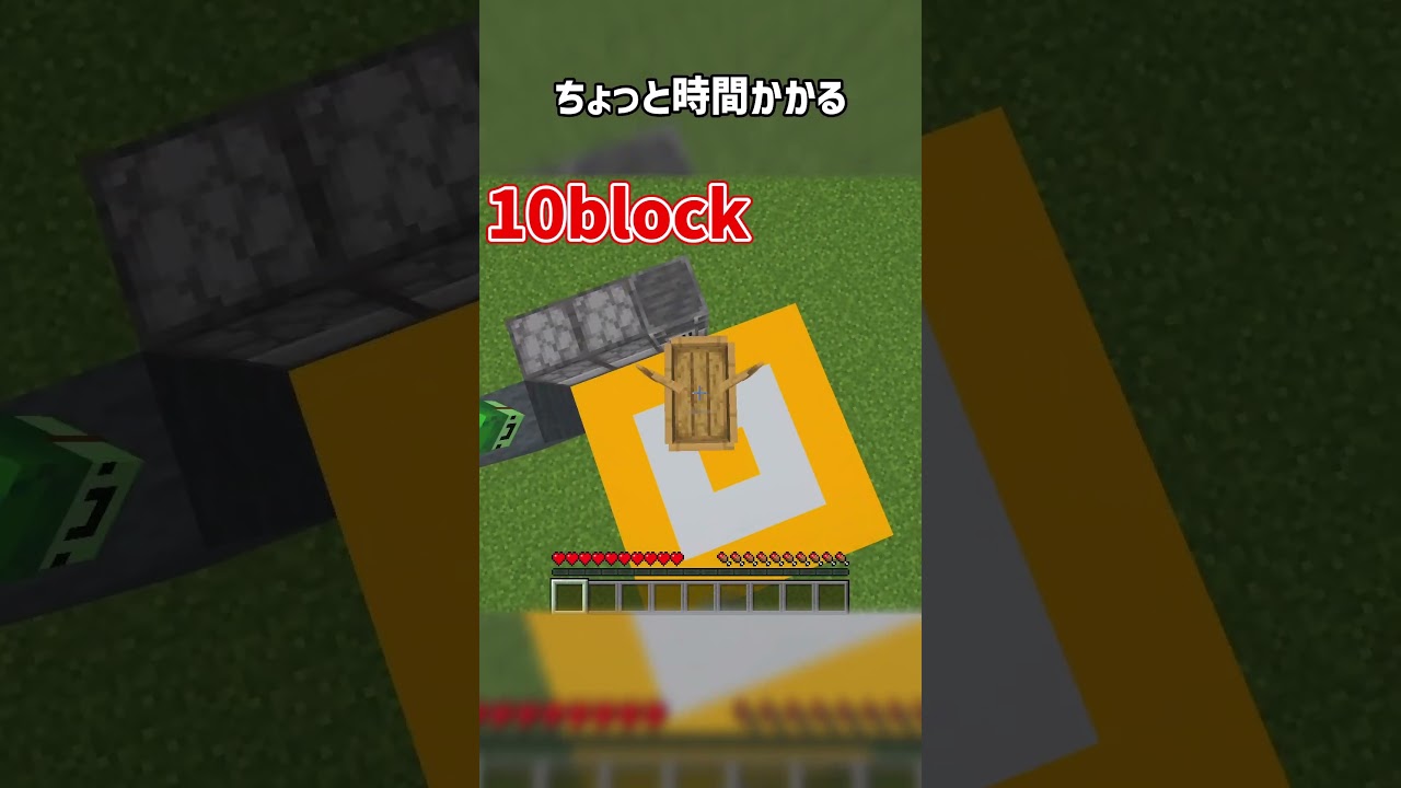 【マイクラ】ドリームのボートクラフトって何blockまでいける？#minecraft #dream #バズりたい