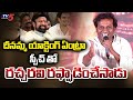 దీనమ్మ యాక్టింగ్ Racha Ravi SPEECH In Akhanda 2 Blockbuster Celebratio