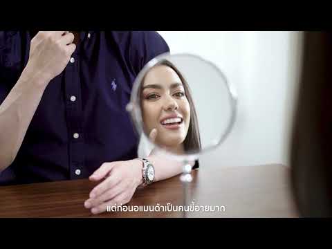 Dr.Tony Beauty expert x Amanda Obdam ความสวยในนิยามของคุณคืออะไร
