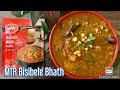 MTR Bisibele Bath Recipe| How to make bisibelebath| MTR powder Bisibelebath MTR Bisibele Bath