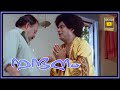 Nandanam Malayalam Movie Scene 15