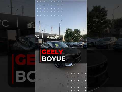 фото geely boyue ii 0