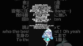 #歌ってみた #新人歌い手 #新人歌い手が歌ったら凄いことになった件 #現役高校生 #歌い手 #bbbbダンス #マッシュル #cover #shorts #short