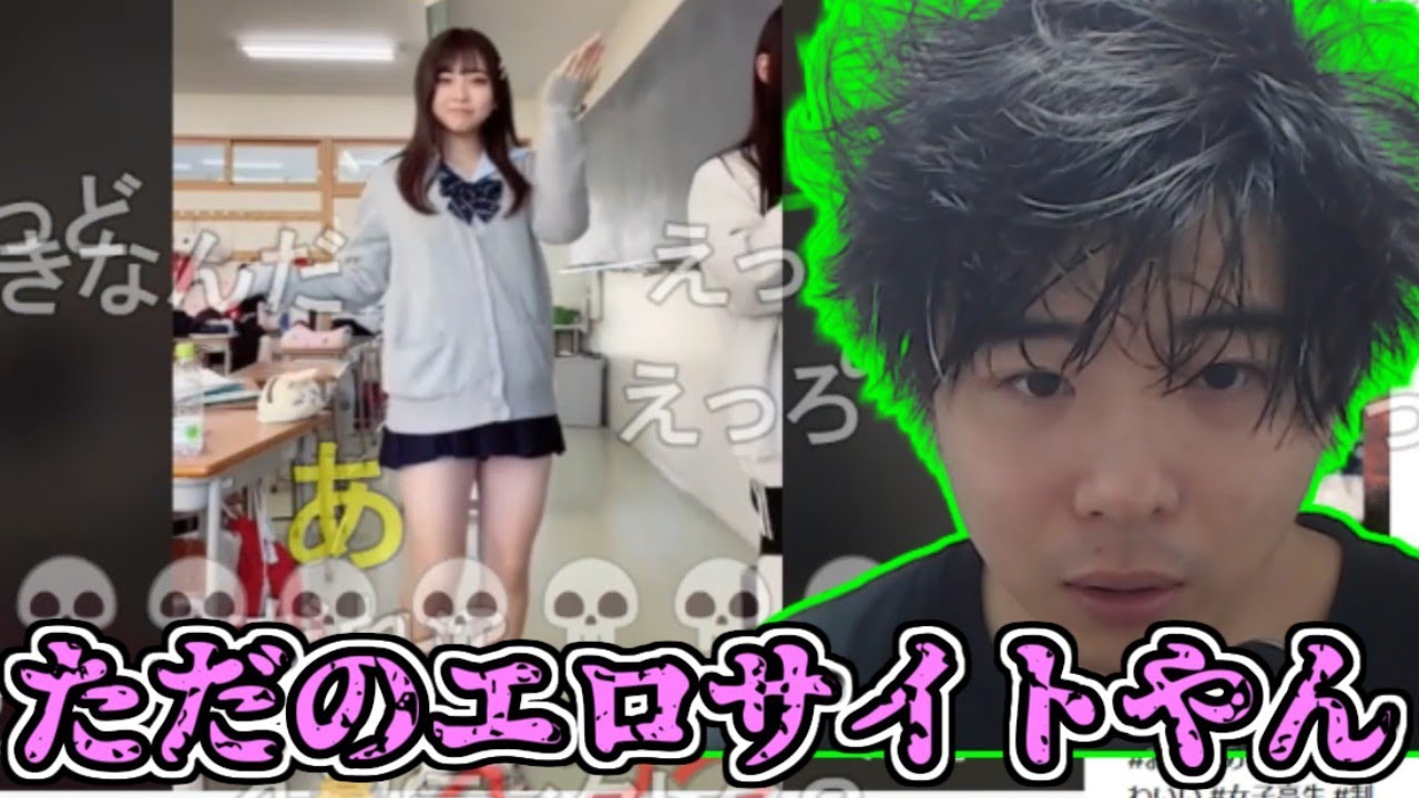 TikTokにてJKが太もも丸出しで踊ってる動画を見るもこう【2023/11/09】