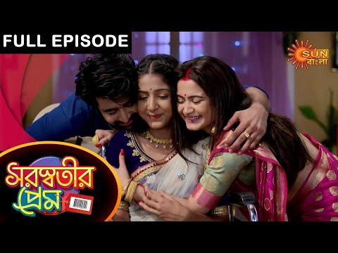 Saraswatir Prem - Full Episode | 13 March 2021 | Sun Bangla TV Serial | Bengali Serial