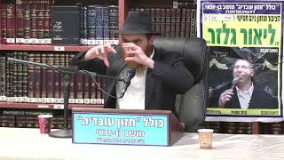 הרב יחיאל גלוכובסקי : תניא . פרק מא חלק א . שיעור מס' 74 . (כולל חזון עובדיה) - התמונה מוצגת ישירות מתוך אתר האינטרנט יוטיוב. זכויות היוצרים בתמונה שייכות ליוצרה. קישור קרדיט למקור התוכן נמצא בתוך דף הסרטון הרב יחיאל גלוכובסקי : תניא . פרק מא חלק א . שיעור מס' 74 . (כולל חזון עובדיה) - התמונה מוצגת ישירות מתוך אתר האינטרנט יוטיוב. זכויות היוצרים בתמונה שייכות ליוצרה. קישור קרדיט למקור התוכן נמצא בתוך דף הסרטון