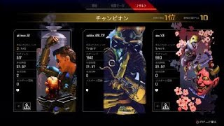 【Apex】頑張ったソロランク
