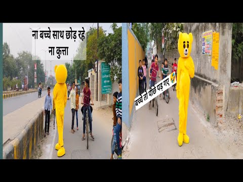 Teddy Bear Backchodi on public places 😂 | Teddy Bear prank with children 🤣 part 2