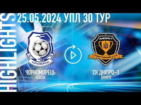 FK Chornomorets Odessa 0-2 SK Sport Klub Dnipro-1