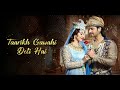 Title Song Of Daastan E Mohabbat