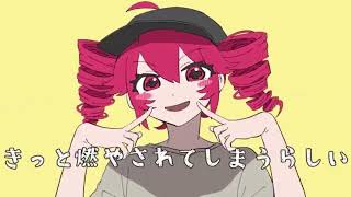 オーバーライド歌ってみた【Pyuarai】