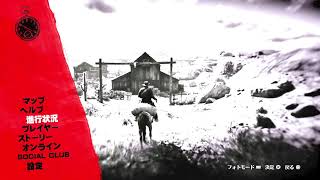 RDR2 5周目 #140