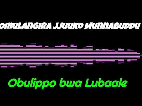 Obulippo bwa Lubaale - Omulangira Jjuuko Munnabuddu