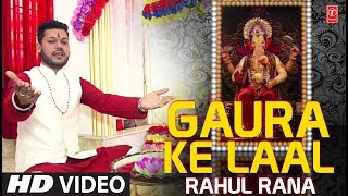 Har Kasht Karo Dur Hamare Ganesh Ji — हर कष्ट करो दूर हमारे गणेश जी: श्री गणेश भजन devotional song