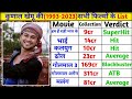 Kunal khemu (1993-2023) All movie Name list | Kunal Khemu All hit flop movie list |Kunal khemu Movie