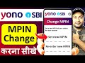 How To Change Yono Sbi Mpin Yono Sbi Mpin Change Kaise Kare Yono Sbi Mpin Change Yono Mpin