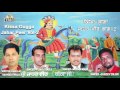 Download Kissa Gugga Jaharr Vol 2 Ghulla Sarhale Wala Gurdev Dilgir Tmc Mp3 Song