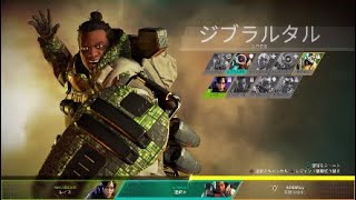 【Apex 】ジブ太は闘うし助けるし逃げるし