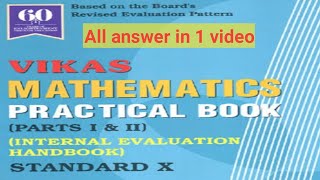 Class 10th Vikas mathematics practical book || All answers in one video||