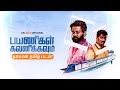 Payanigal Gavanikkavum Tamil Full Movie Story Explained Tamil Story Mr Tamilan Talkies