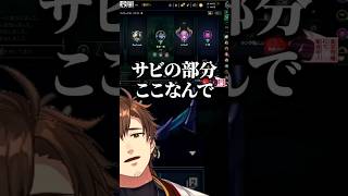 乾殿「サビの部分なんで2回流れた？」【乾伸一郎/千燈ゆうひ/デイワン/神楽めあ】