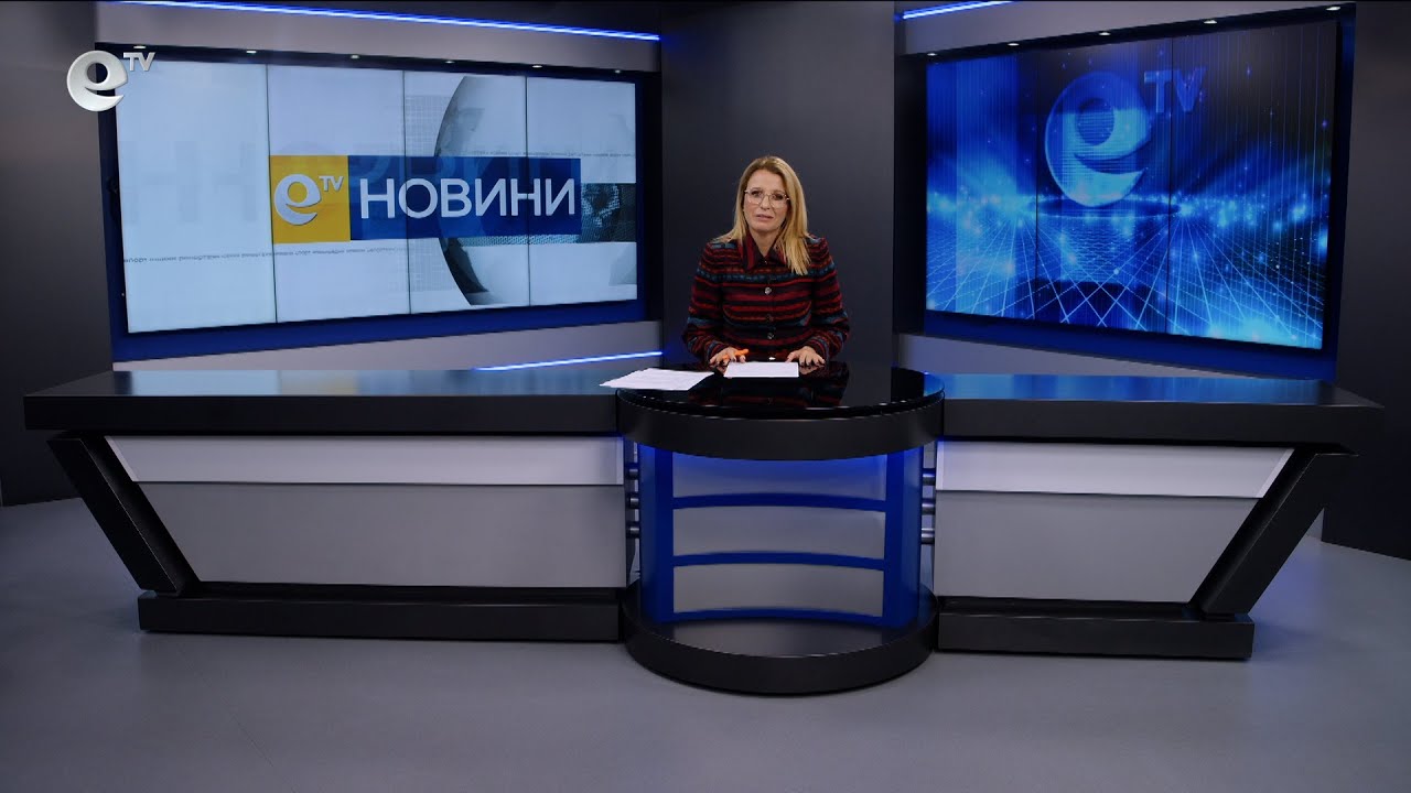 Новини 07 11 2025