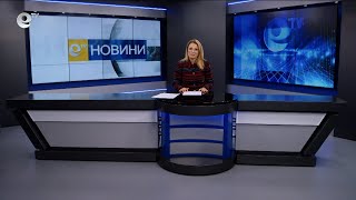 Новини 07 11 2025