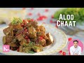 Aloo Chaat कुरकुरी आलू चाट Kunal Kapur Chaat Recipes Indian Street Food Pa