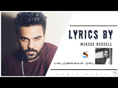 Valobasha Dao Valobasha Nao_Habib Wahid_Marzuk Russell