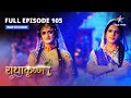 FULL EPISODE 105 Radha Ki Chinta RadhaKrishn Starbharat
