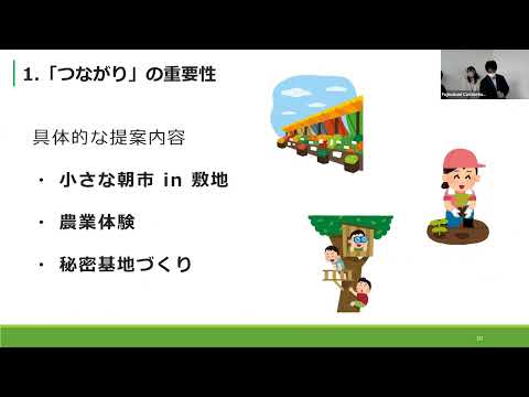 国際文化学科 【静岡文化芸術大学 文化政策学部 藤井ゼミ】令和４年度ゼミ学生等地域貢献推進事業