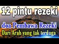 Membuka 12 Pintu Rezeki Dari Arah Yang Tak Disangka Sangka Mari Di Simak Doa Sejuk 2
