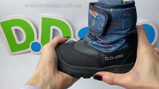 D.D.Step Черевики P081-52502AL Royal Blue Aqua-Tex