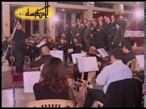 Edguard Aoun /  kiria layson - كرياليسون / Jessy Isso Abou Jaoude